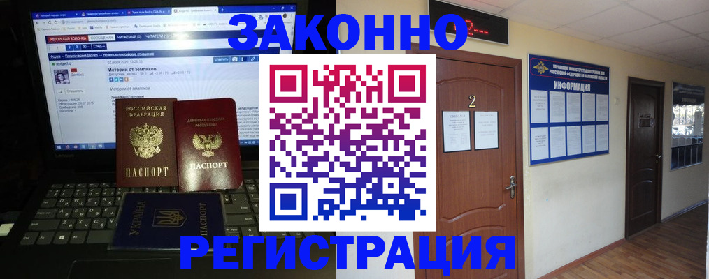 временная регистрация гарантия в Дербенте